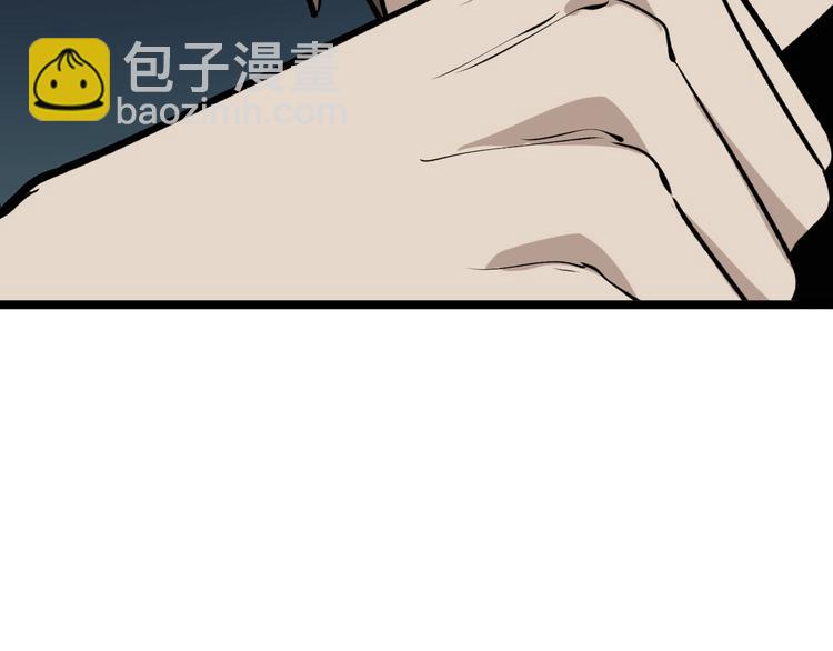 🍱三界淘宝店 第178话 粉粉的桃 第42页