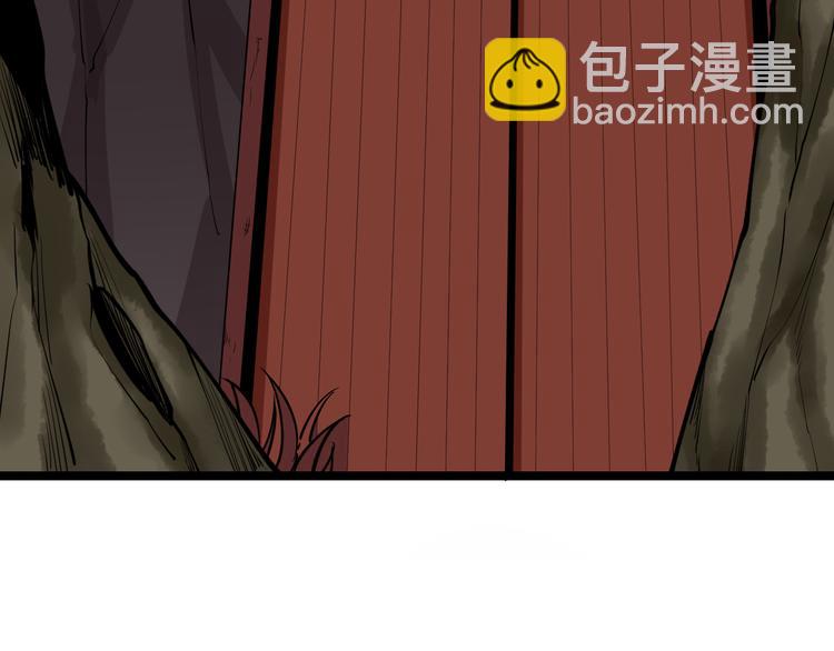 🍱三界淘宝店 第178话 粉粉的桃 第7页