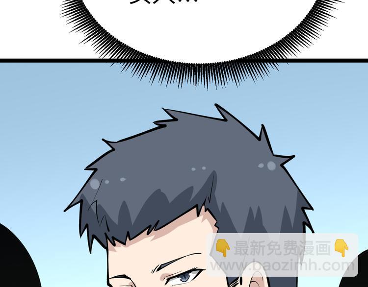 🍱三界淘宝店 第180话 欺人太甚 第15页