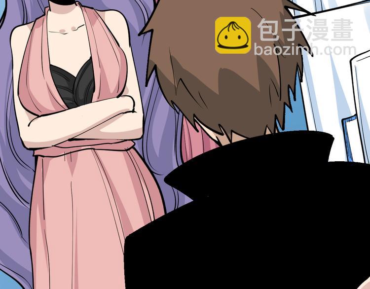 🍱三界淘宝店 第180话 欺人太甚 第19页