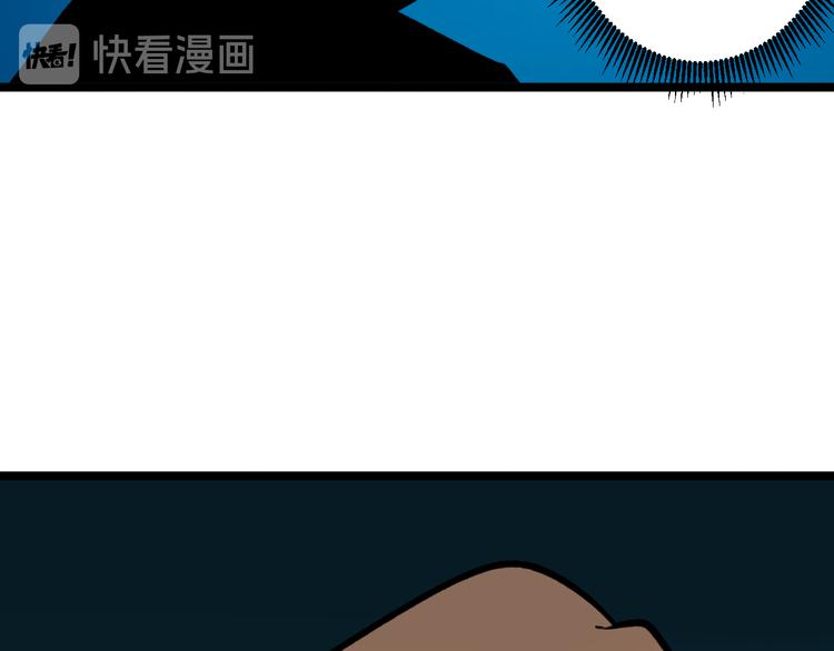 🍱三界淘宝店 第180话 欺人太甚 第22页