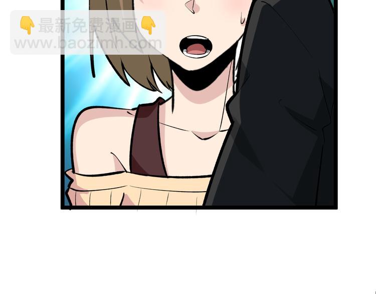 🍱三界淘宝店 第180话 欺人太甚 第29页