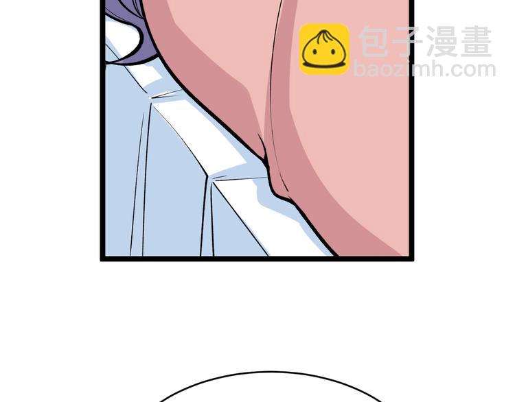 🍱三界淘宝店 第180话 欺人太甚 第40页