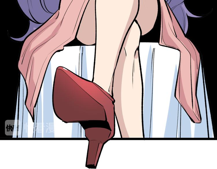 🍱三界淘宝店 第180话 欺人太甚 第43页