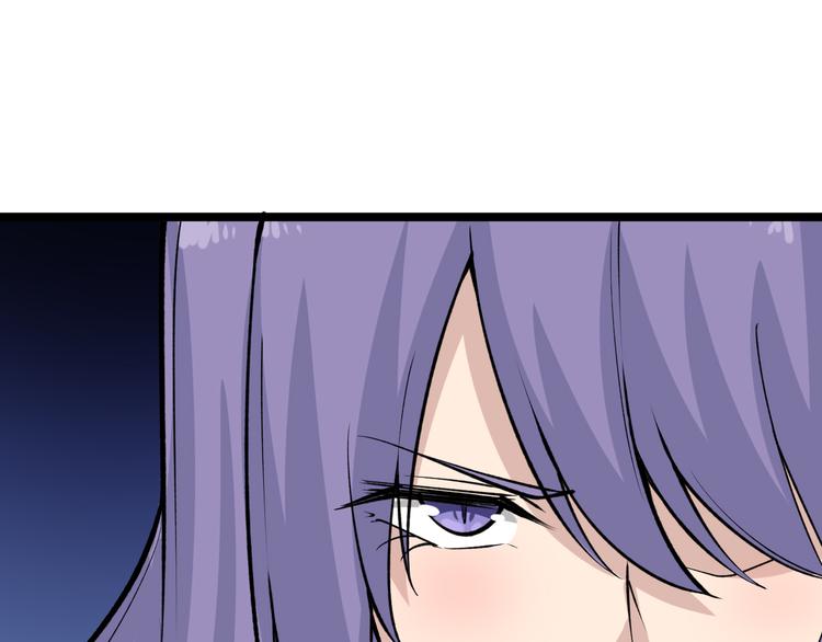 🍱三界淘宝店 第180话 欺人太甚 第46页