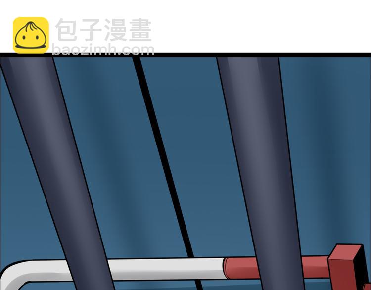 🍱三界淘宝店 第180话 欺人太甚 第6页