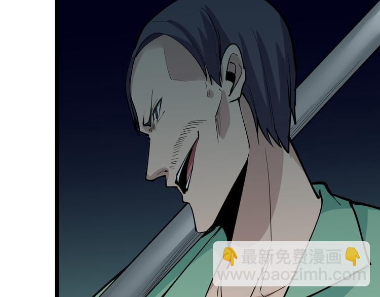 🍱三界淘宝店 第182话 骗吃骗喝 第14页