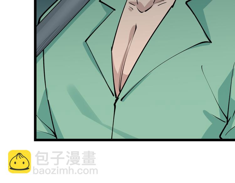 🍱三界淘宝店 第182话 骗吃骗喝 第15页