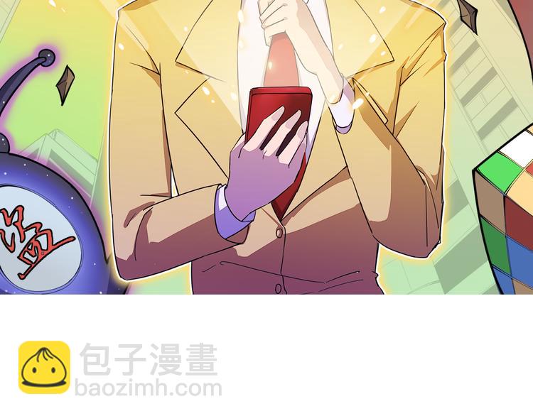 🍱三界淘宝店 第182话 骗吃骗喝 第2页