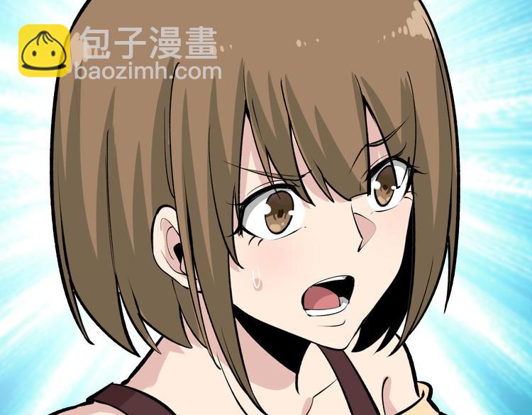 🍱三界淘宝店 第182话 骗吃骗喝 第28页
