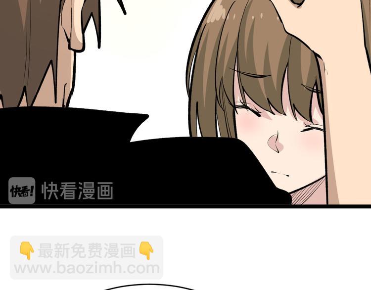 🍱三界淘宝店 第182话 骗吃骗喝 第31页