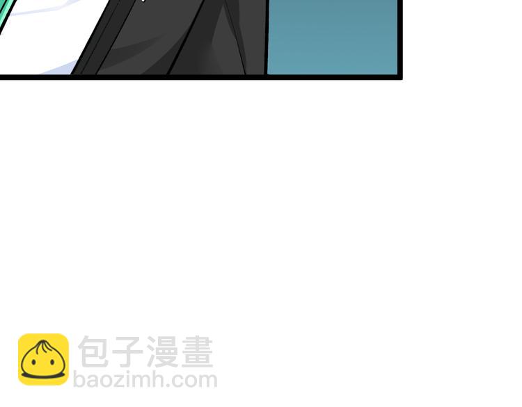 🍱三界淘宝店 第182话 骗吃骗喝 第34页