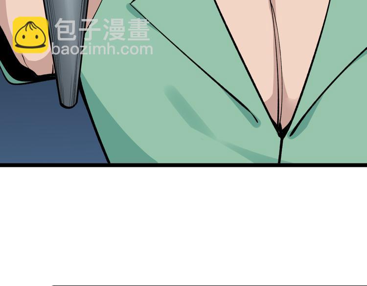 🍱三界淘宝店 第182话 骗吃骗喝 第37页