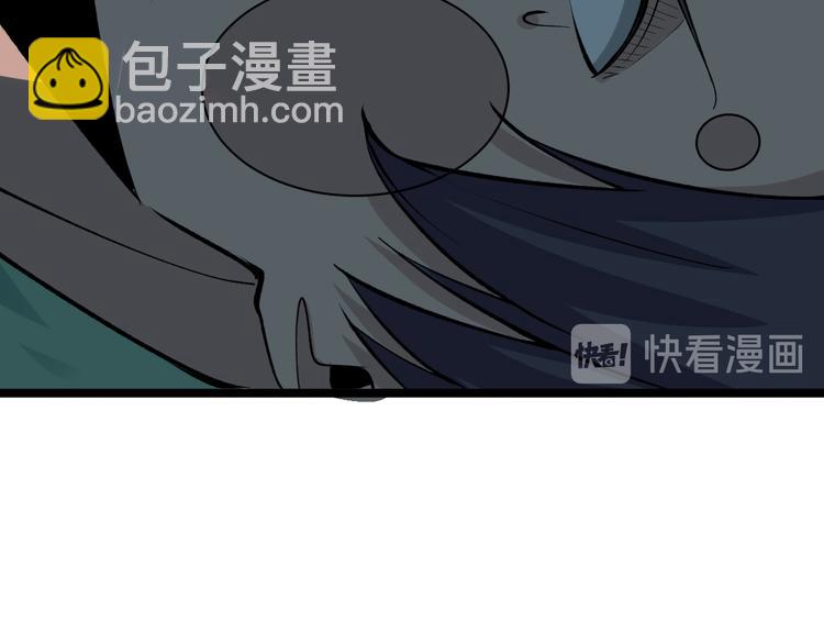 🍱三界淘宝店 第182话 骗吃骗喝 第44页