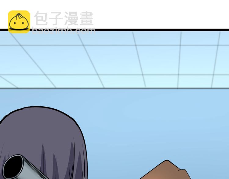 🍱三界淘宝店 第182话 骗吃骗喝 第6页