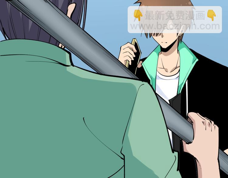 🍱三界淘宝店 第182话 骗吃骗喝 第7页