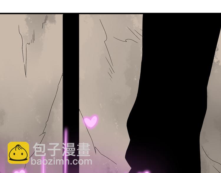 🍱三界淘宝店 第184话 帮奴家个忙 第16页