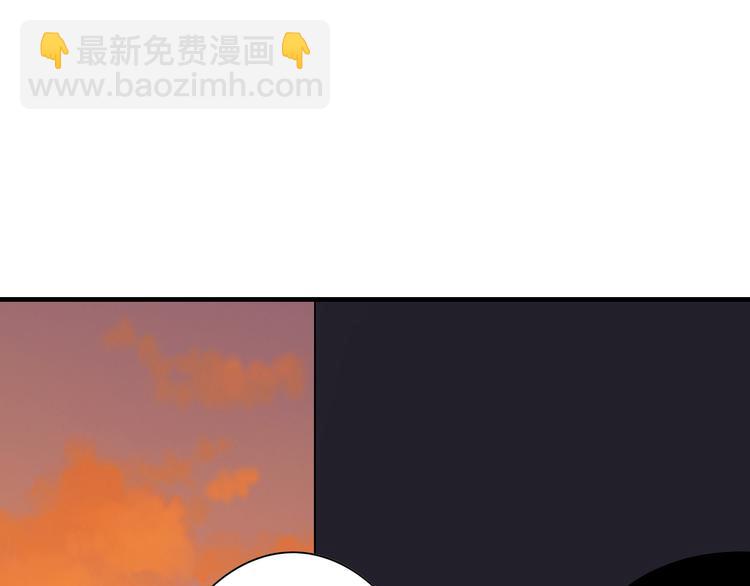 🍱三界淘宝店 第184话 帮奴家个忙 第24页