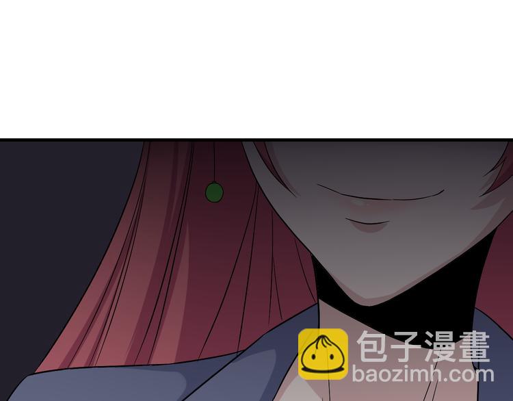 🍱三界淘宝店 第184话 帮奴家个忙 第27页