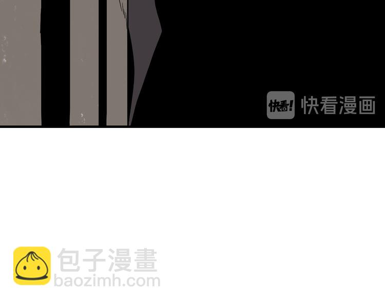 🍱三界淘宝店 第184话 帮奴家个忙 第31页