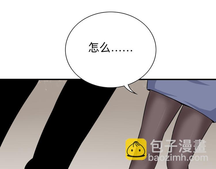 🍱三界淘宝店 第184话 帮奴家个忙 第49页