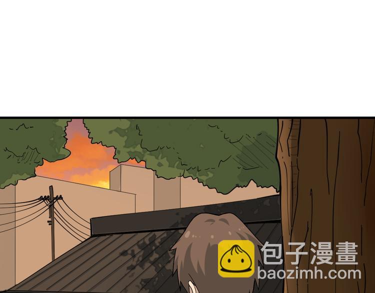 🍱三界淘宝店 第184话 帮奴家个忙 第6页