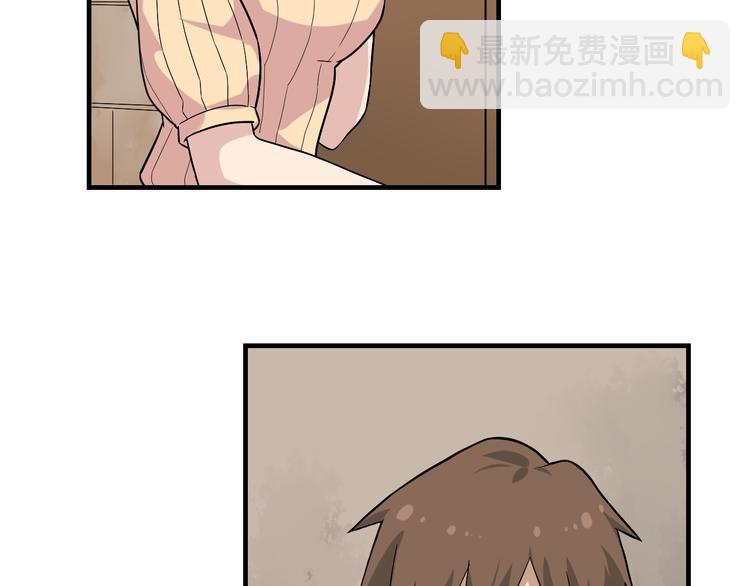 🍱三界淘宝店 第184话 帮奴家个忙 第9页