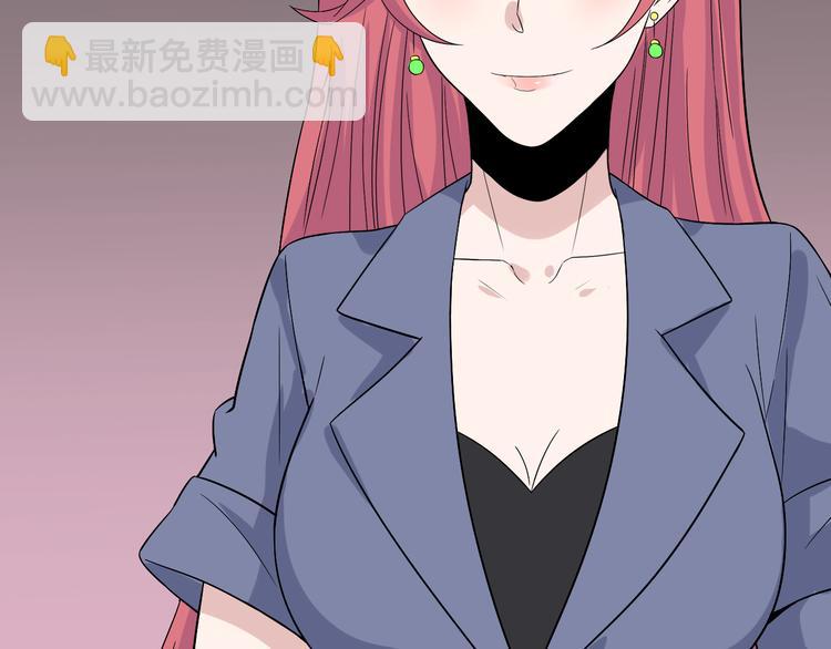 🍱三界淘宝店 第186话 浓浓的灵气 第26页