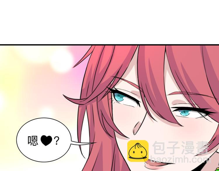 🍱三界淘宝店 第186话 浓浓的灵气 第28页