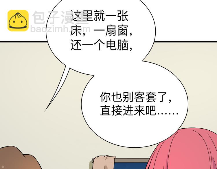 🍱三界淘宝店 第186话 浓浓的灵气 第33页