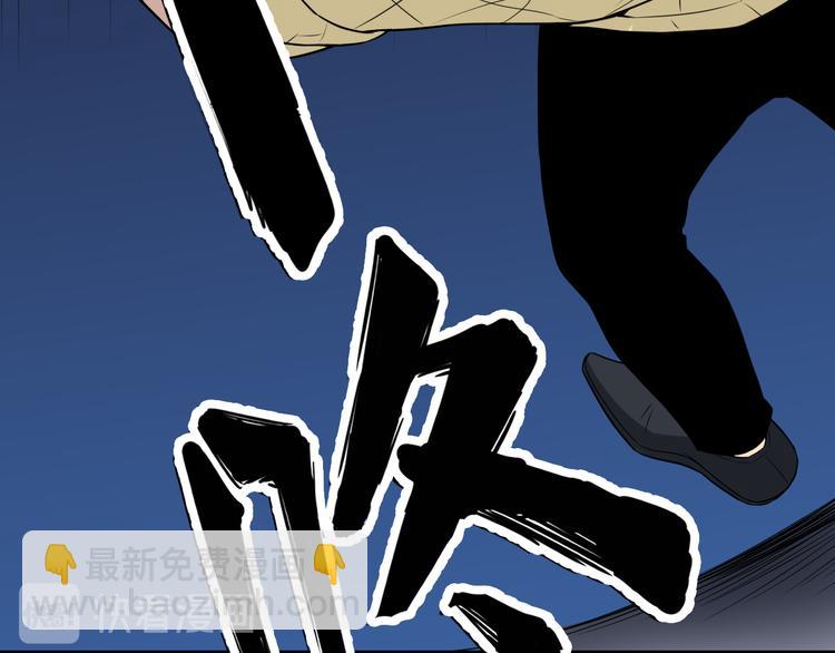 🍱三界淘宝店 第186话 浓浓的灵气 第8页