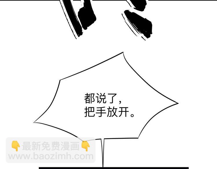 🍱三界淘宝店 第186话 浓浓的灵气 第9页