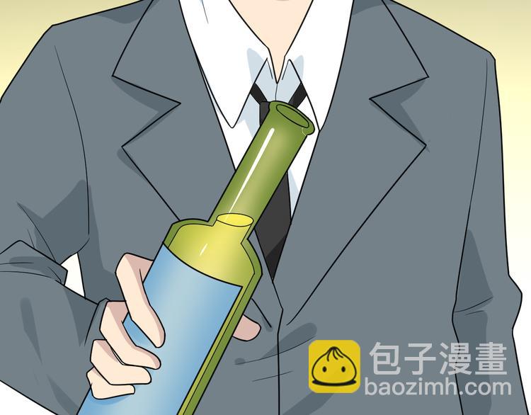 🍱三界淘宝店 第188话 狗哥的极限 第19页