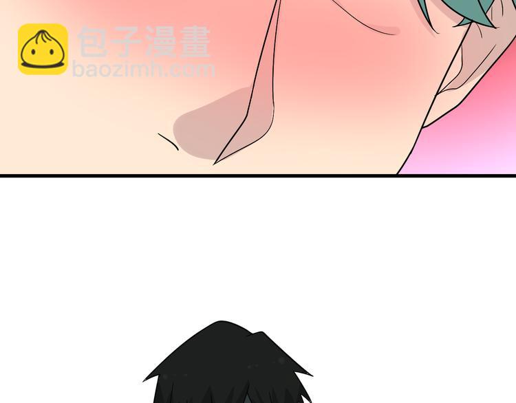 🍱三界淘宝店 第188话 狗哥的极限 第48页