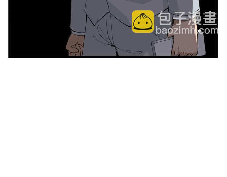 🍱三界淘宝店 第19话 在下，宁逍遥！ 第20页