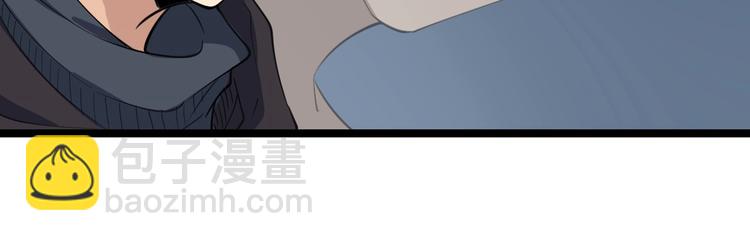 🍱三界淘宝店 第19话 在下，宁逍遥！ 第31页