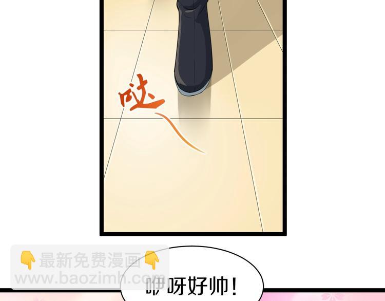 🍱三界淘宝店 第19话 在下，宁逍遥！ 第37页
