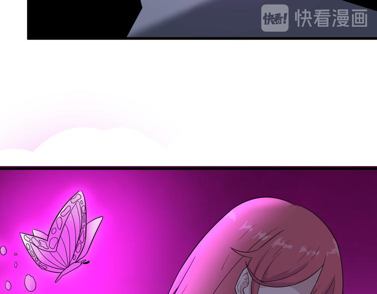 🍱三界淘宝店 第190话 葵花点穴手 第10页
