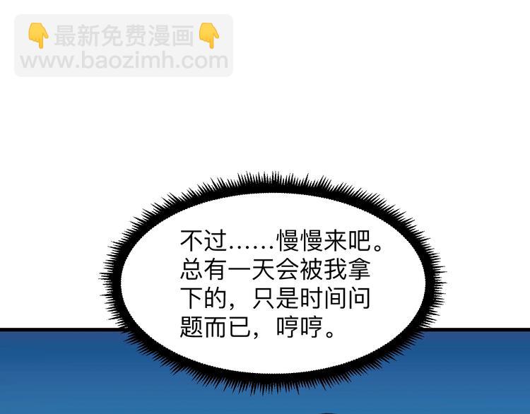 🍱三界淘宝店 第190话 葵花点穴手 第21页