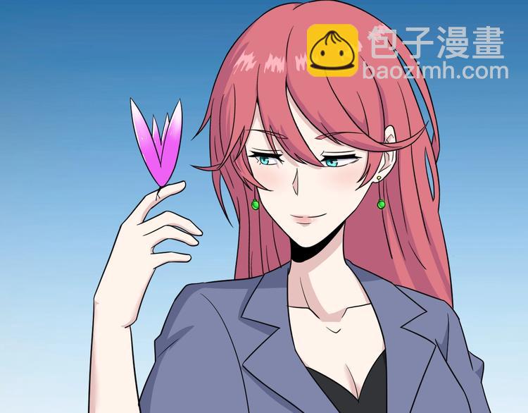 🍱三界淘宝店 第190话 葵花点穴手 第22页
