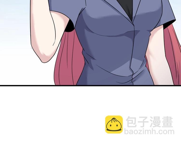 🍱三界淘宝店 第190话 葵花点穴手 第23页
