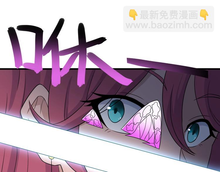 🍱三界淘宝店 第190话 葵花点穴手 第24页