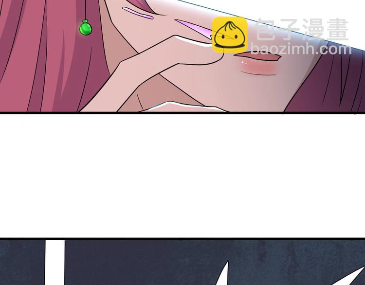 🍱三界淘宝店 第190话 葵花点穴手 第25页
