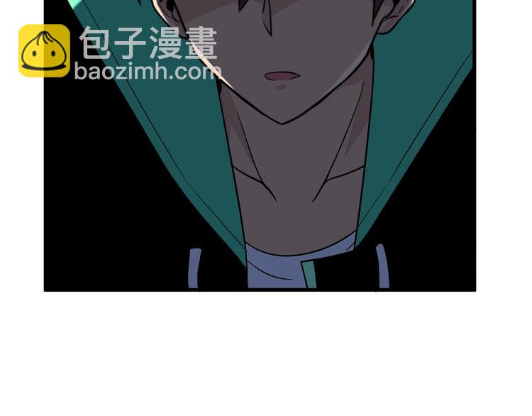 🍱三界淘宝店 第190话 葵花点穴手 第33页