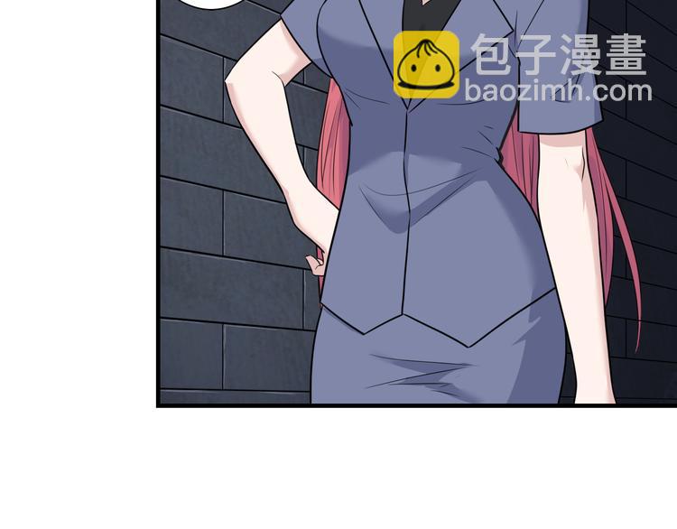 🍱三界淘宝店 第190话 葵花点穴手 第36页
