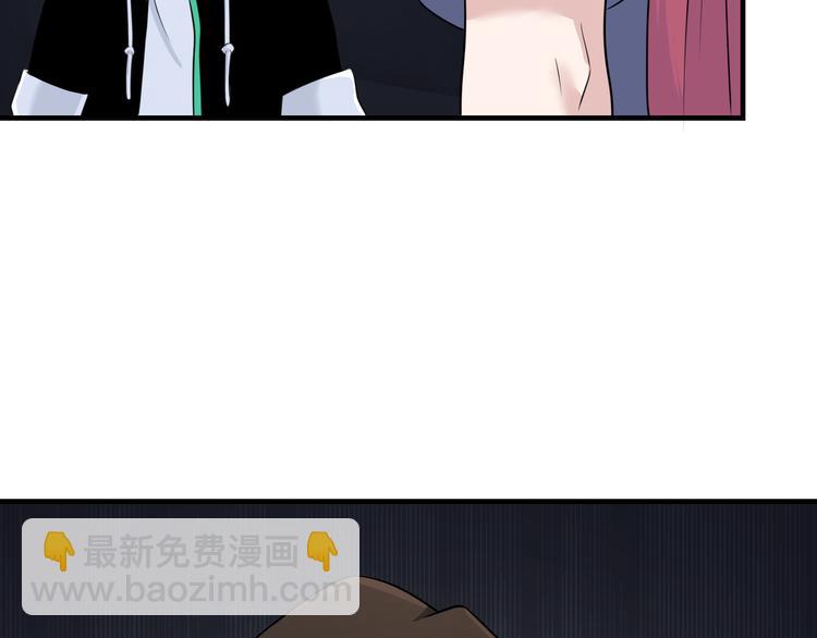 🍱三界淘宝店 第190话 葵花点穴手 第38页