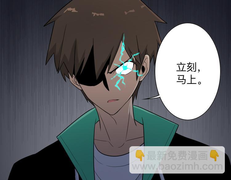 🍱三界淘宝店 第190话 葵花点穴手 第39页