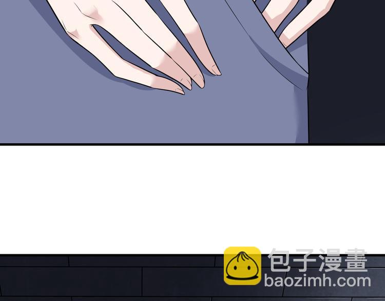 🍱三界淘宝店 第190话 葵花点穴手 第41页