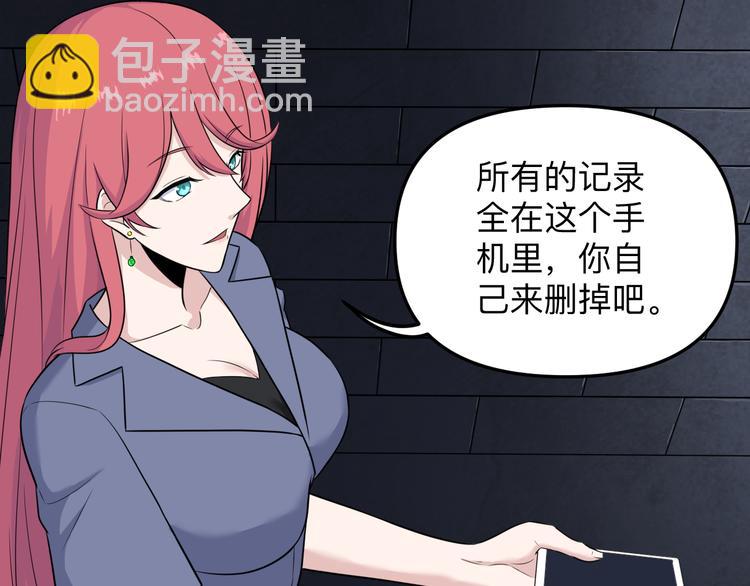 🍱三界淘宝店 第190话 葵花点穴手 第42页