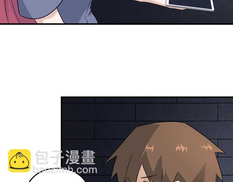 🍱三界淘宝店 第190话 葵花点穴手 第43页